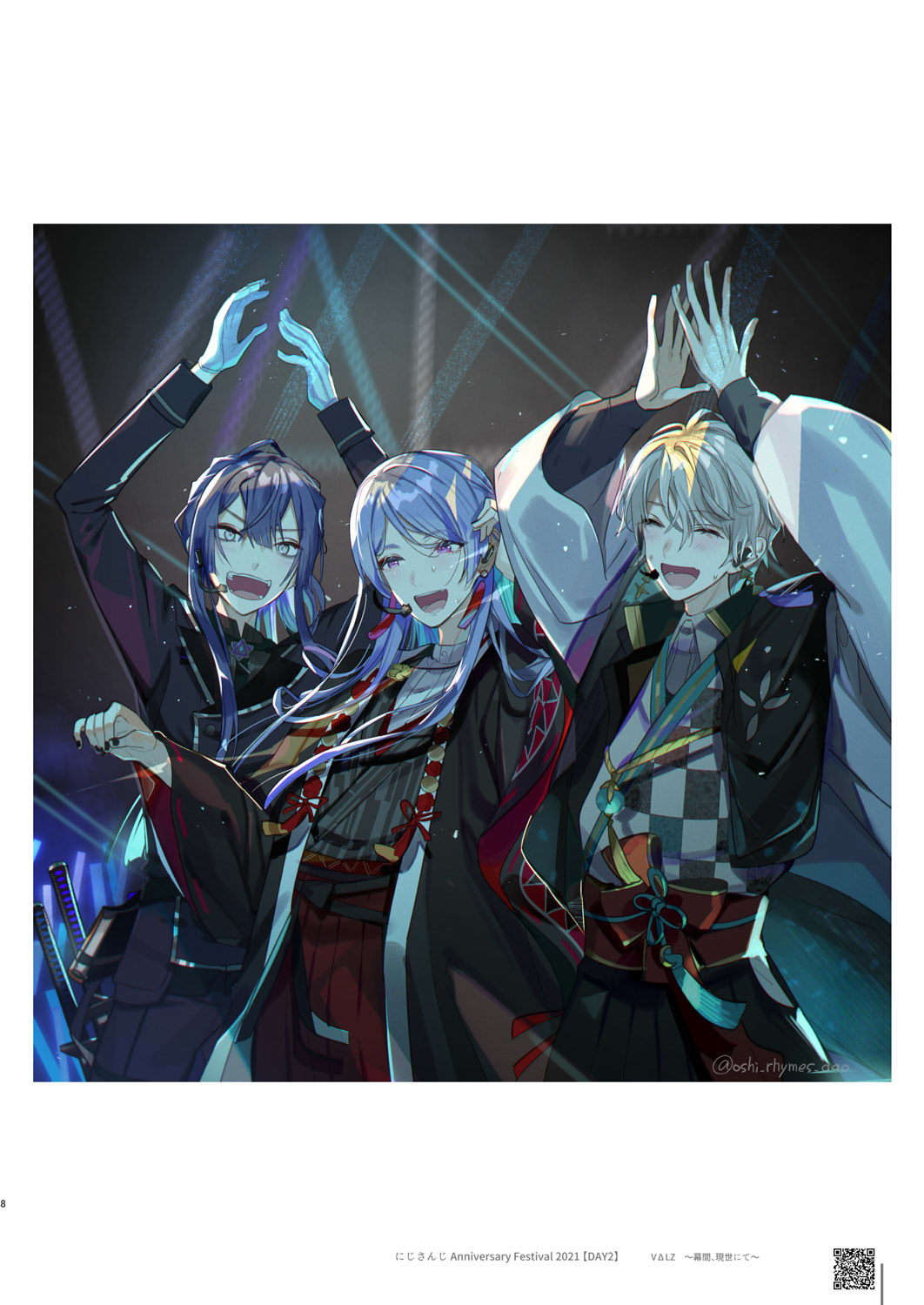 ♡akoページ♡ E-fBZFjVkAAGwON.jpg:large