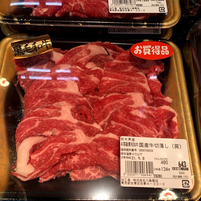多慶屋 たけや 53週連続プレゼントキャンペーン実施中 Takeya Co Jp Page 4 Twilog 多慶屋 たけや 53週連続プレゼントキャンペーン実施中 Takeya Co Jp Page 4 Twilog