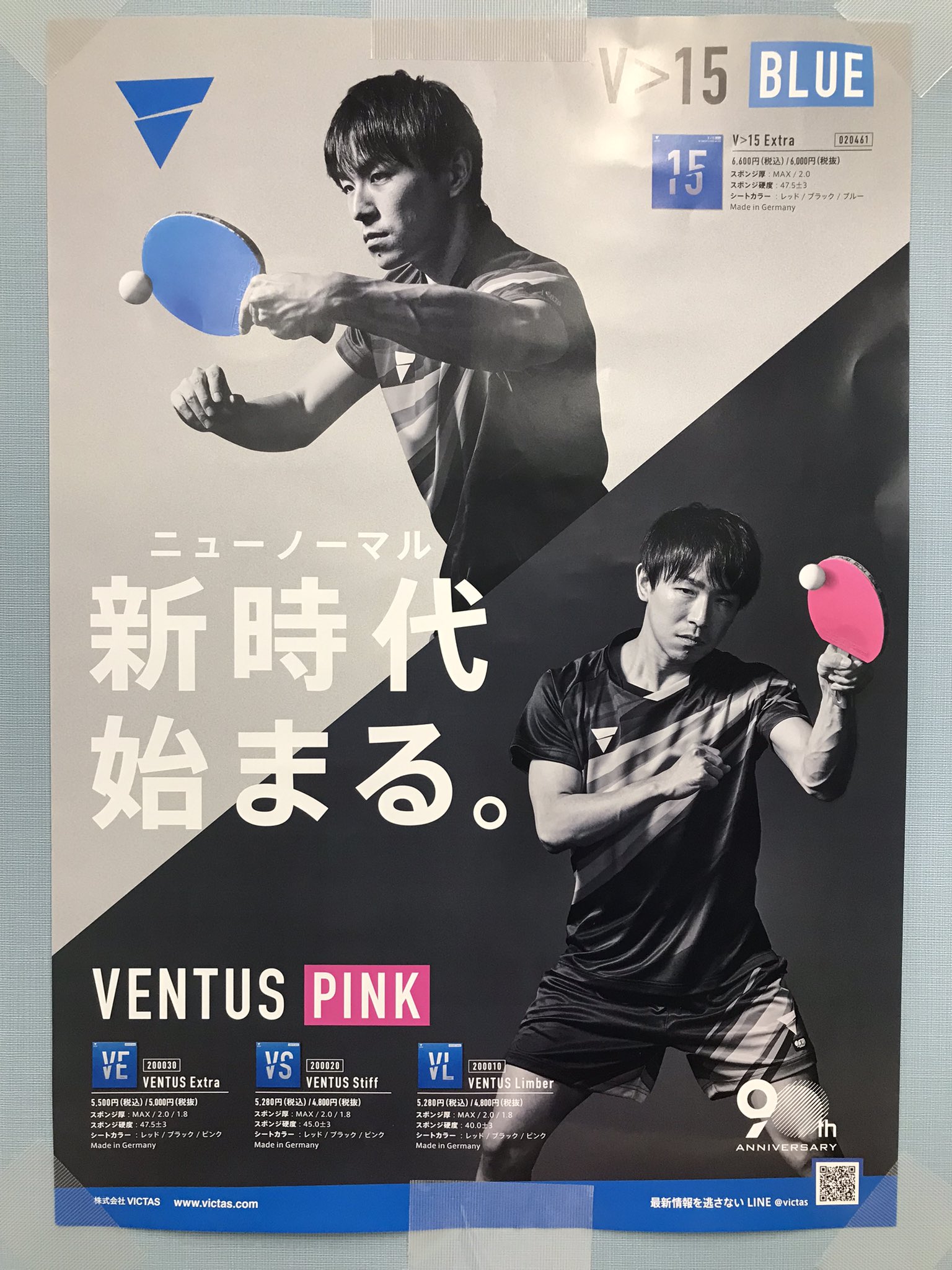 T T彩たま卓球ステーション T T彩たま卓球ステーション浦和美園店に丹羽選手のvictasさん新ポスターを掲示させていただきました 先月の東京オリンピックでは銅メダルを獲得し いよいよ今月開幕のtリーグではt T彩たまとしてプレーする T T彩たま卓球ステーション T T彩たま卓球ステーション浦和美園店に丹羽選手のvictasさん新ポスターを掲示させていただきました 先月の東京オリンピックでは銅メダルを獲得し いよいよ今月開幕のtリーグではt T彩たまとしてプレーする