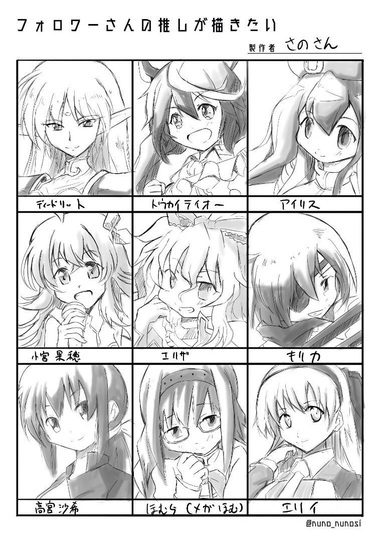 Twoucan Lime の注目ツイート イラスト マンガ コスプレ モデル Twoucan Lime の注目ツイート イラスト マンガ コスプレ モデル