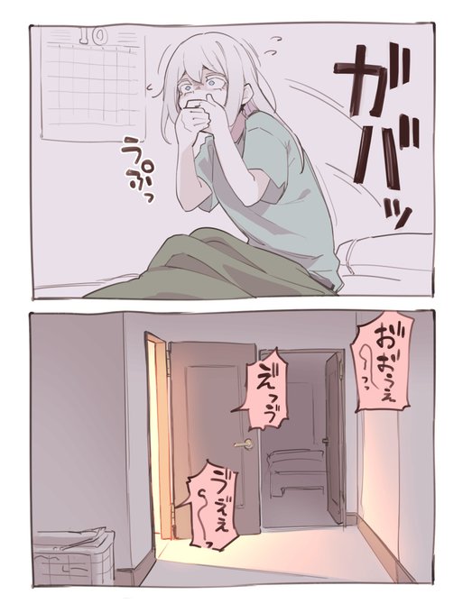 そう…だろうか 