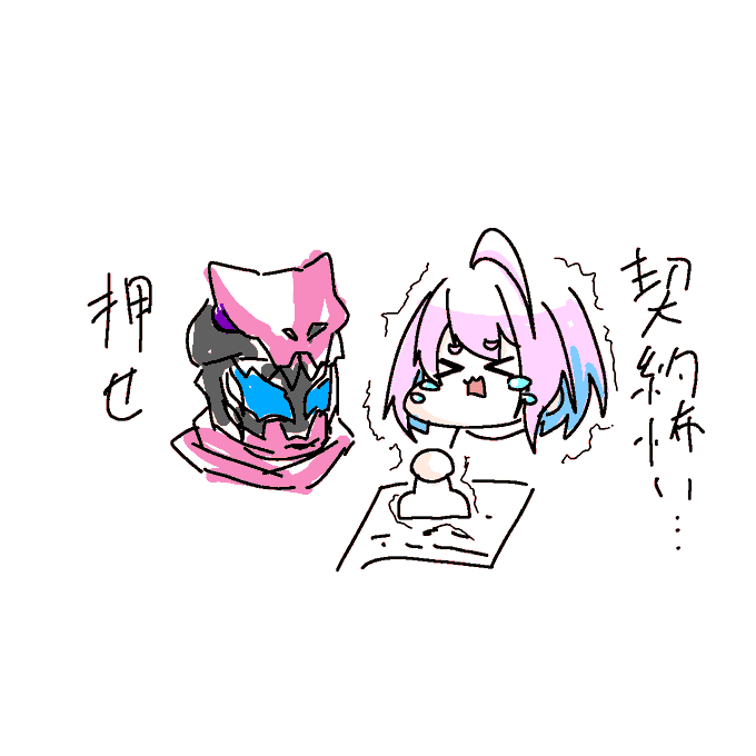 仮面ライダーりあイむ

#夢見りあむ 
#仮面ライダーリバイス 