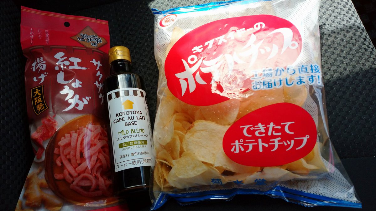 菊水堂のポテトチップス 菊水堂のポテトチップス