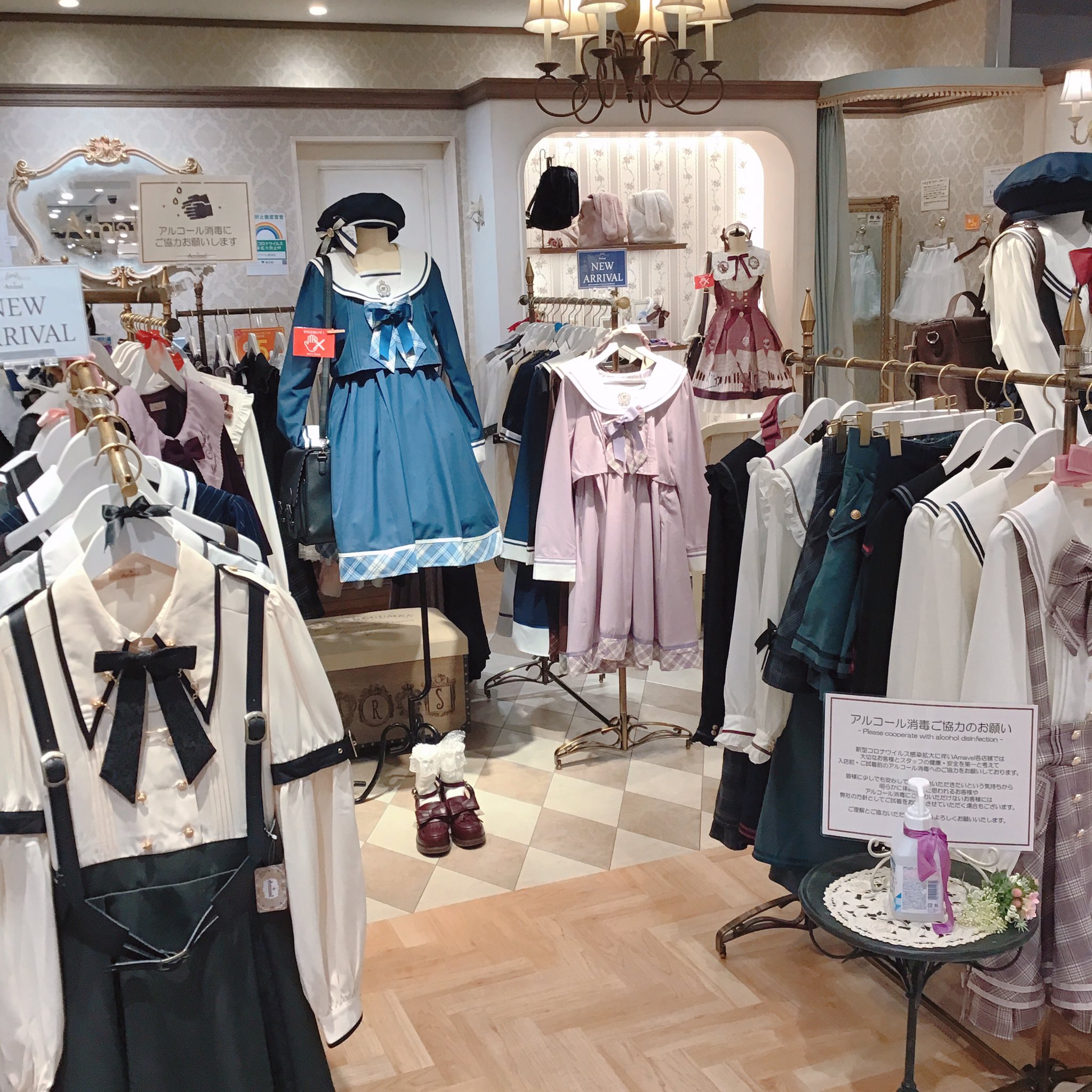 Amavel新宿店 on X: 