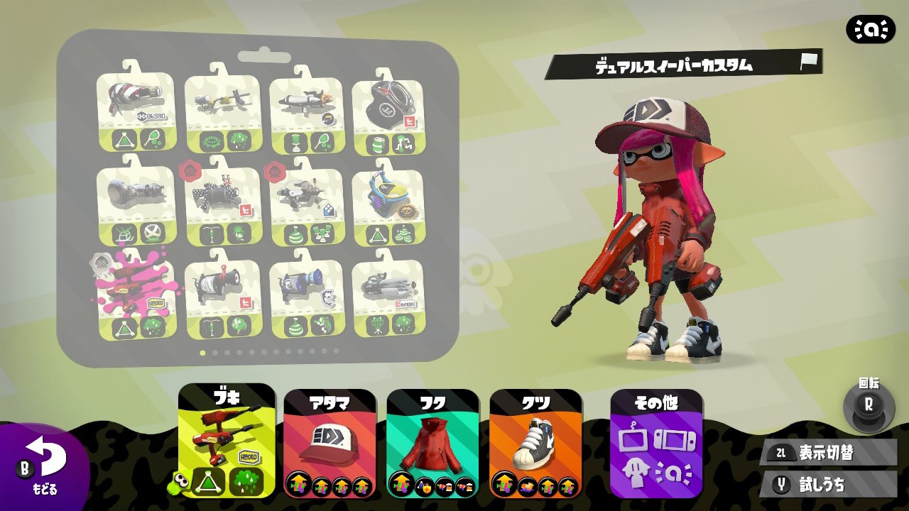 スプラトゥーンアイコン Twitter Search Twitter