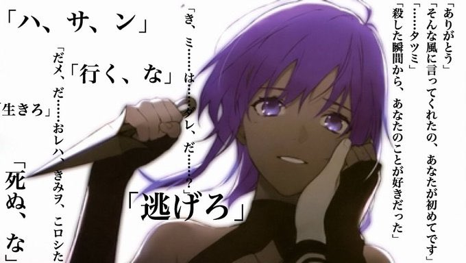静謐のハサンのtwitterイラスト検索結果 静謐のハサンのtwitterイラスト検索結果