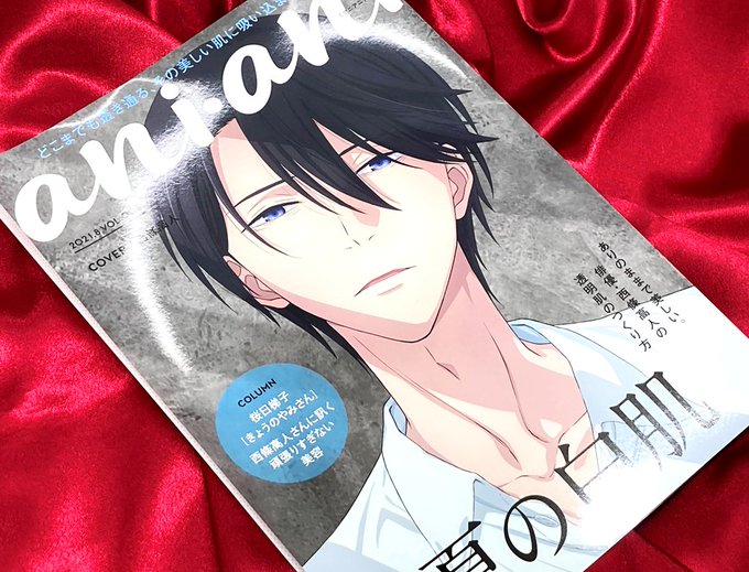 だかいちのtwitterイラスト検索結果