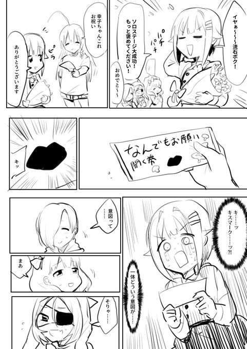 しょ、さ…… 