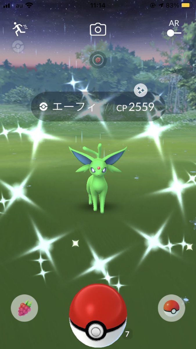 ハリネズミ 多趣味 على تويتر 野生のエーフィ色違いは凄いわ ポケモンgo ハリネズミ 多趣味 على تويتر 野生のエーフィ色違いは凄いわ ポケモンgo