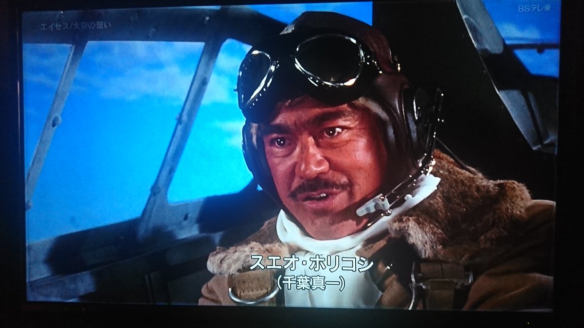 エイセス大空の誓い Twitter Search Twitter