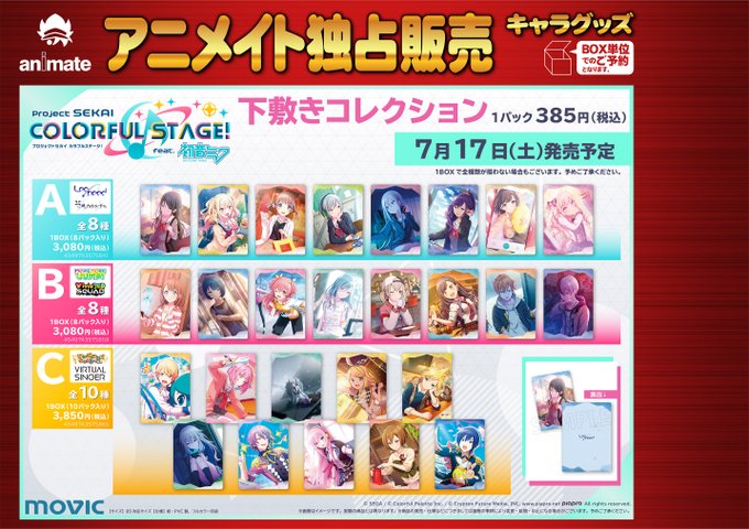 好評販売中 高画質 のtwitterイラスト検索結果 好評販売中 高画質 のtwitterイラスト検索結果