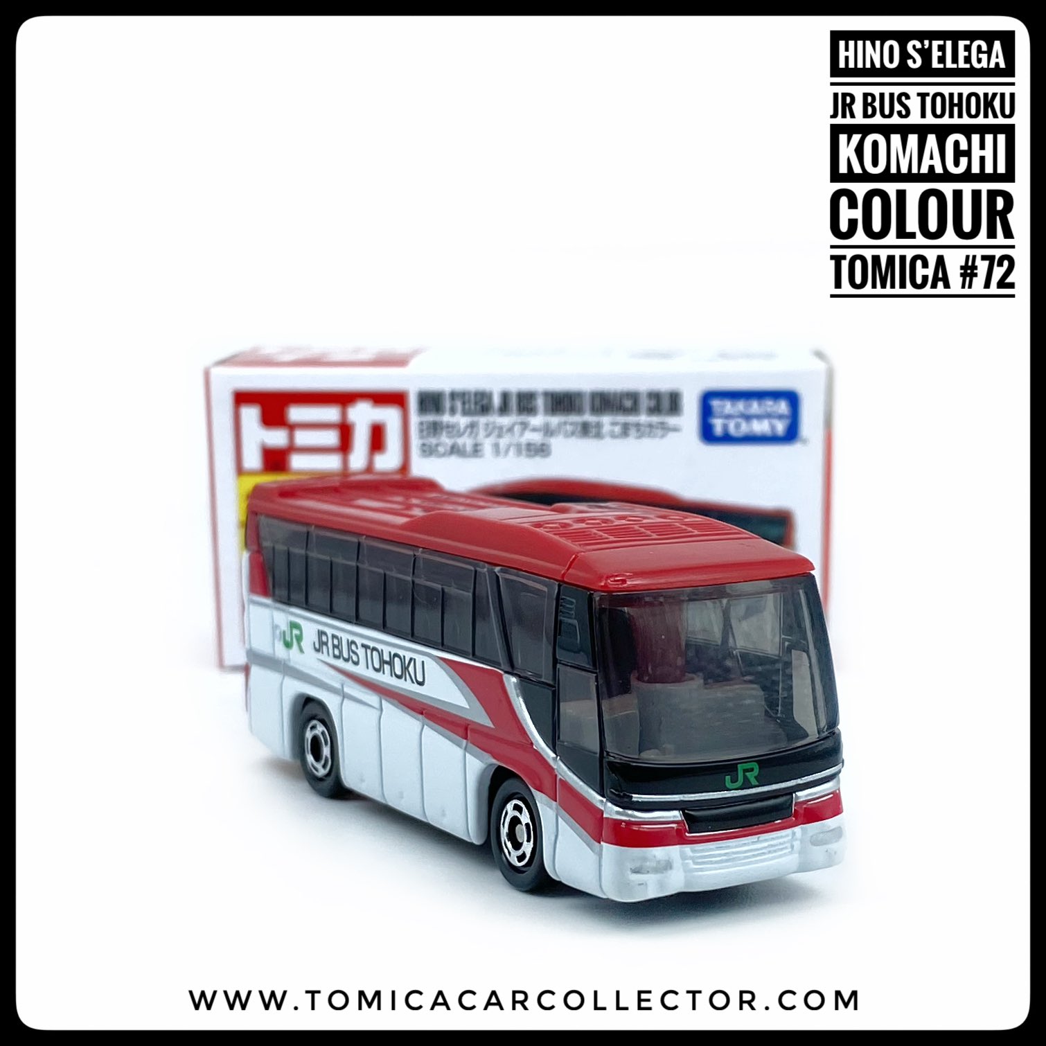 Tomica bus online