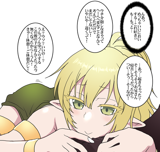 貞操観念逆転でファンタジー続・冒険者ギルド酒場のエルフさんΣφ三φ(:3」∠)_ Twitter用にちょっとマイルドに 