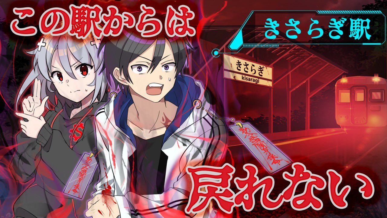 三途川ハカ@『俺クロ』憑かれた俺と黒神心霊相談所 on X: 