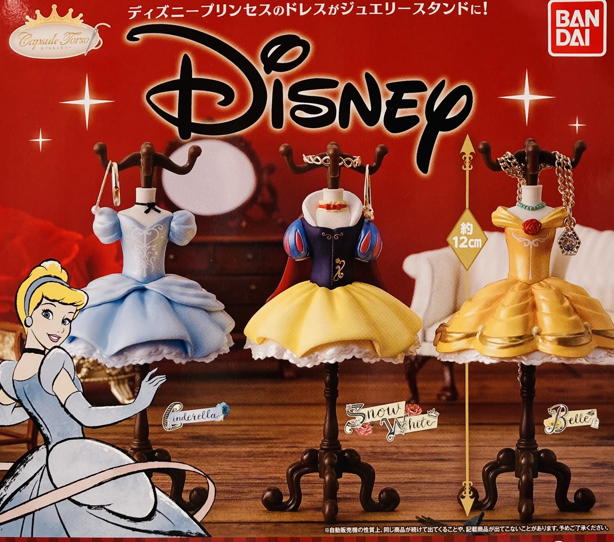 オンラインショップ 再入荷 大人気bigディズニー 素材 材料 Losfi Cl