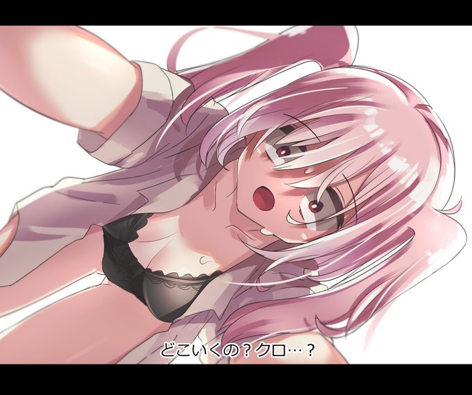 #わたモテ 
ルートを間違ったヤンデレネモ 