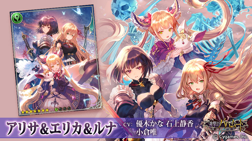 Shadowverse 最強チーム決定戦 スリーブ 10枚 取り払っ アリサ Shadowverse 最強チーム決定戦 スリーブ 10枚 取り払っ アリサ