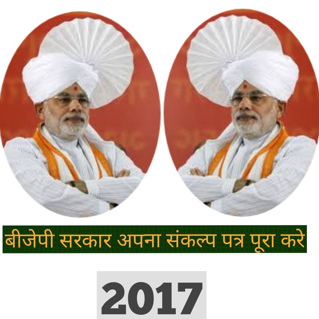 Tribhuan Singh (@tribhuw51153706) on Twitter photo #प्लीज_हेल्प_मोदी_जी🙏  #यूपी_शिक्षामित्र_स्थायी_कब
<a href="/narendramodi/">Narendra Modi</a>
<a href="/AmitShah/">Amit Shah</a>
<a href="/myogiadityanath/">Yogi Adityanath</a>
<a href="/blsanthosh/">B L Santhosh</a>
<a href="/JPNadda/">Jagat Prakash Nadda</a>
<a href="/swatantrabjp/">Swatantra Dev Singh</a>
<a href="/sunilbansalbjp/">Sunil Bansal</a>
@rajudasayodhay
<a href="/RahulGandhi/">Rahul Gandhi</a>
<a href="/priyankagandhi/">Priyanka Gandhi Vadra</a>
<a href="/yadavakhilesh/">Akhilesh Yadav</a>
<a href="/Mayawati/">Mayawati</a>
<a href="/SanjayAzadSln/">Sanjay Singh AAP</a>
<a href="/jayantrld/">Jayant Singh</a>
<a href="/manojkjhadu/">Manoj Kumar Jha</a>
<a href="/rajendradev6/">Rajendra Dev ! राजेन्द्र देव!</a> #प्लीज_हेल्प_मोदी_जी🙏  #यूपी_शिक्षामित्र_स्थायी_कब
<a href="/narendramodi/">Narendra Modi</a>
<a href="/AmitShah/">Amit Shah</a>
<a href="/myogiadityanath/">Yogi Adityanath</a>
<a href="/blsanthosh/">B L Santhosh</a>
<a href="/JPNadda/">Jagat Prakash Nadda</a>
<a href="/swatantrabjp/">Swatantra Dev Singh</a>
<a href="/sunilbansalbjp/">Sunil Bansal</a>
@rajudasayodhay
<a href="/RahulGandhi/">Rahul Gandhi</a>
<a href="/priyankagandhi/">Priyanka Gandhi Vadra</a>
<a href="/yadavakhilesh/">Akhilesh Yadav</a>
<a href="/Mayawati/">Mayawati</a>
<a href="/SanjayAzadSln/">Sanjay Singh AAP</a>
<a href="/jayantrld/">Jayant Singh</a>
<a href="/manojkjhadu/">Manoj Kumar Jha</a>
<a href="/rajendradev6/">Rajendra Dev ! राजेन्द्र देव!</a>