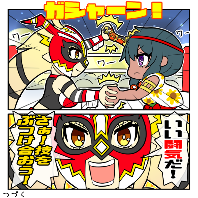 ママラガンのtwitterイラスト検索結果 ママラガンのtwitterイラスト検索結果