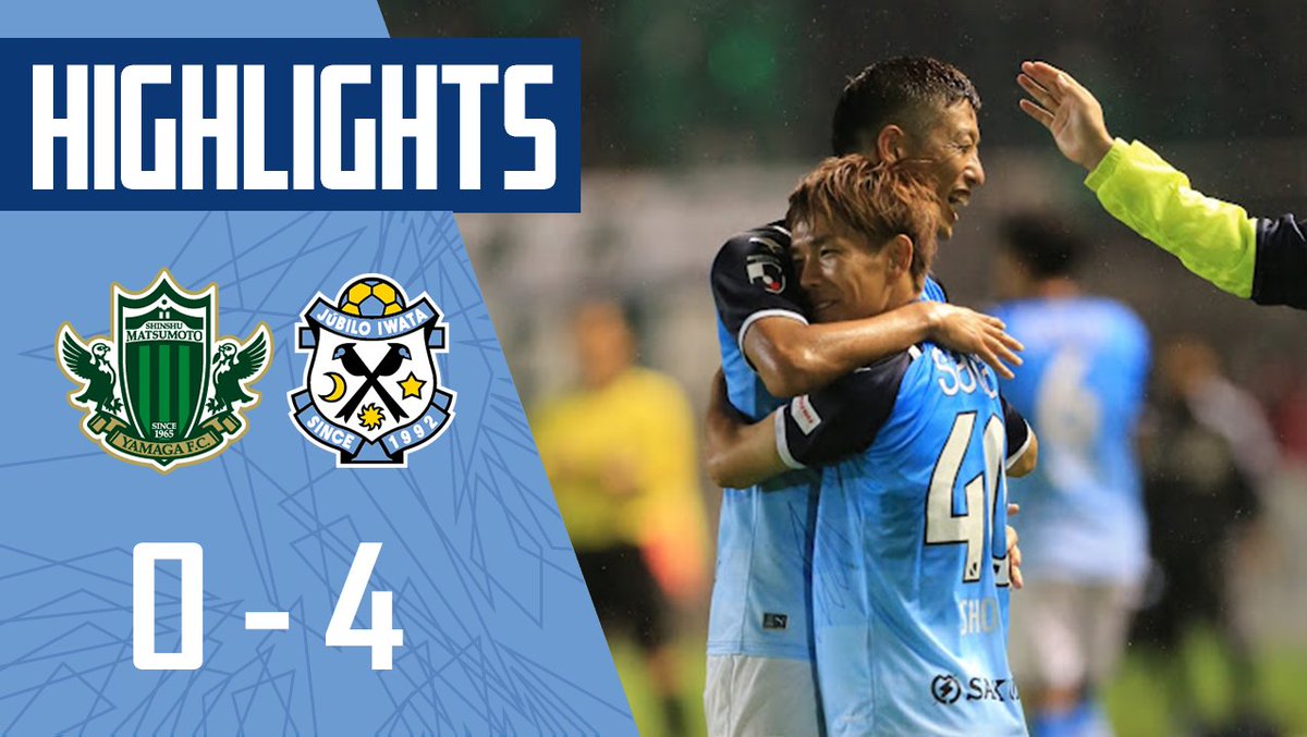 ジュビロ磐田 松本戦 ハイライト T Co Nmoef9cz6d Dazn ご視聴はこちら T Co Zm0z3vwwbz 松本山雅fcvsジュビロ磐田
