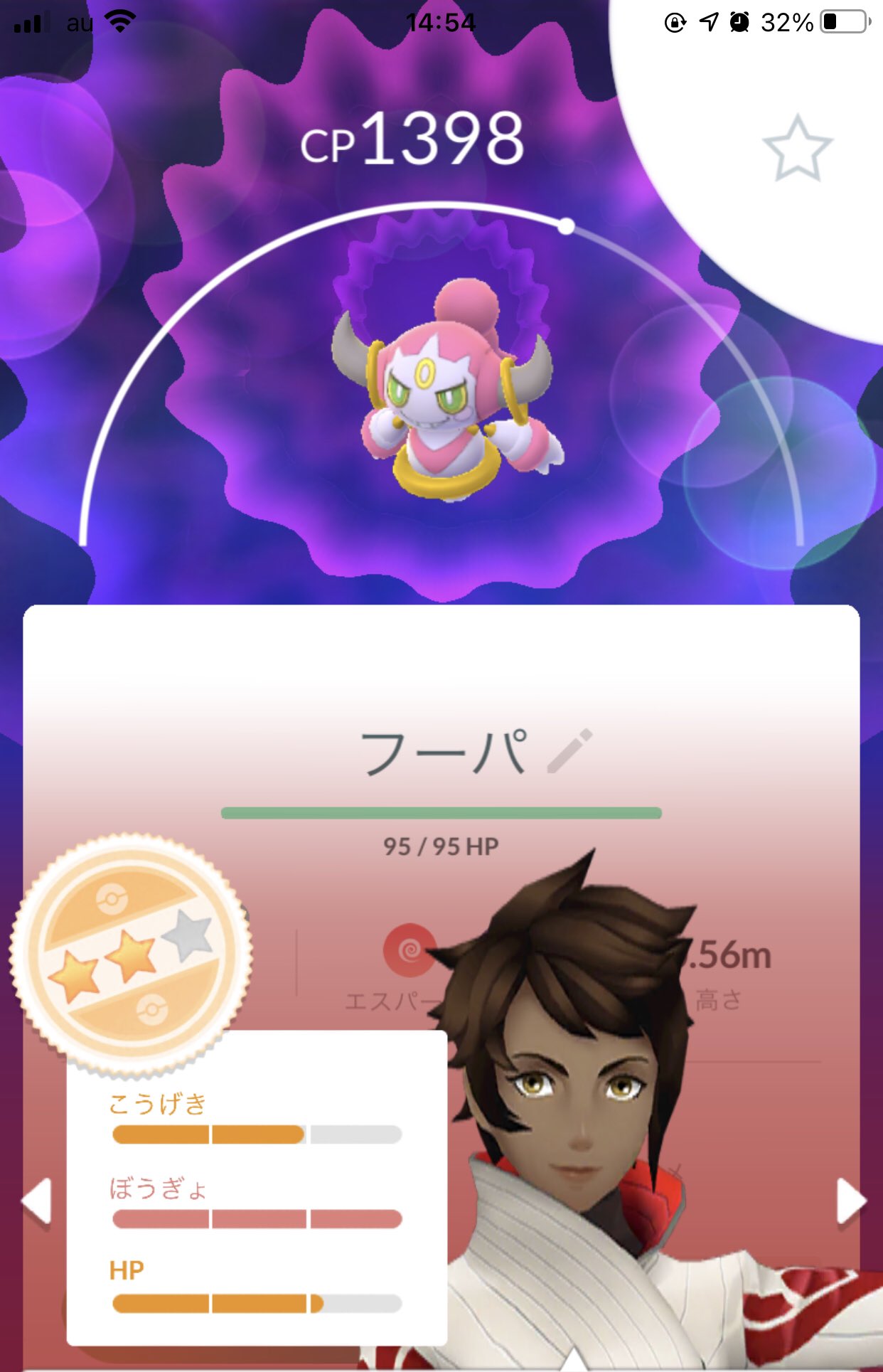 تويتر 美影 على تويتر フーパ無事getできました 色違いネイティは出なかったけど 色違いザングースをget ๑ ᴗ و 旦那は星3ルージュラが欲しかったらしいが ルージュラの出現率低くて文句言ってる ポケモンgo フーパ 色違い ザングース T Co