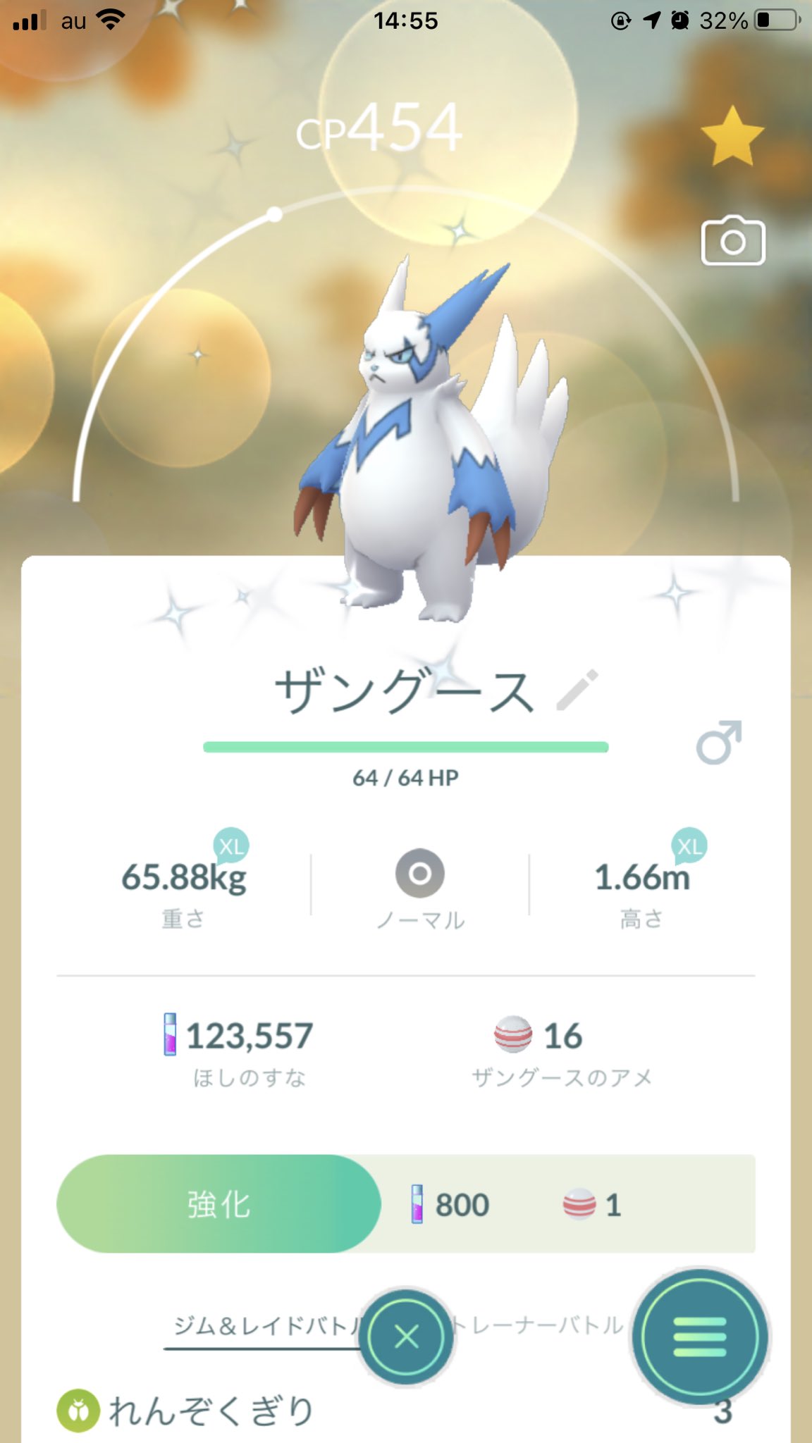 美影 フーパ無事getできました 色違いネイティは出なかったけど 色違いザングースをget ๑ ᴗ و 旦那は星3ルージュラが欲しかったらしいが ルージュラの出現率低くて文句言ってる ポケモンgo フーパ 色違い ザングース T Co