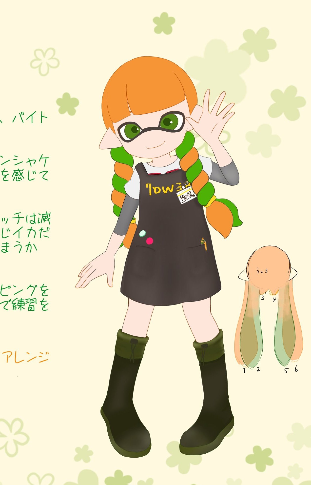 なすみそ Moai Kkk うわーい ありがとうございます バイト大好きっ子です 服ギア レコヤルックep 靴ギア マッドラバー 頭ギアは特に決めてないので何つけててもいいです よろしくお願いします T Co N7uez43iup Twitter