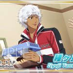 新テニスの王子様　おてふぇすジャージ　種ヶ島修二　大曲竜次 E-f_ilVVcAQlGzw.png?format=jpg