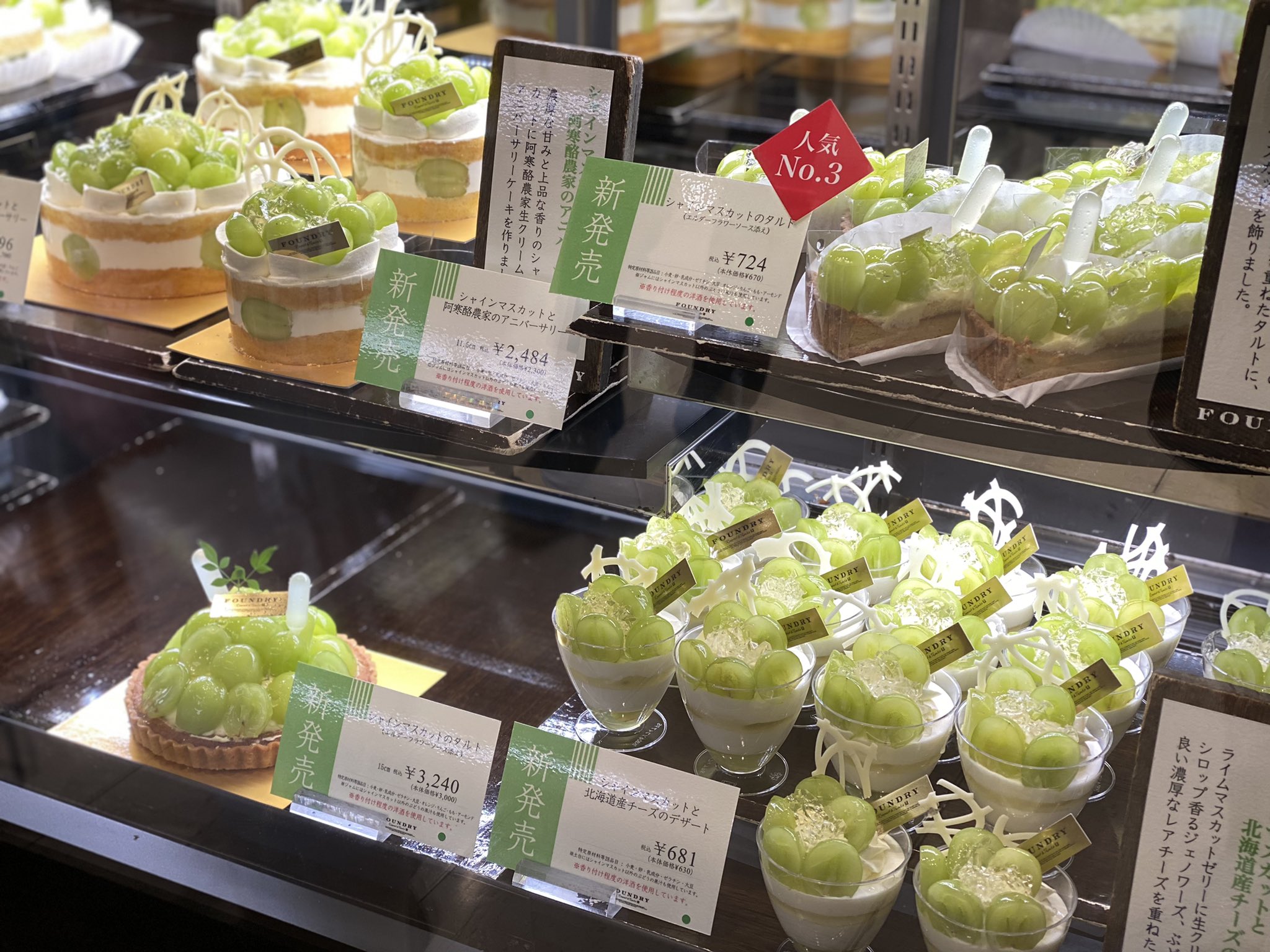 Uzivatel Shun0921 Na Twitteru 美味しそうなチョコレートとモンブラン シャインマスカットのケーキを発見 横浜そごうです ケーキ モンブラン シャインマスカット T Co Oycocgjqkq Twitter