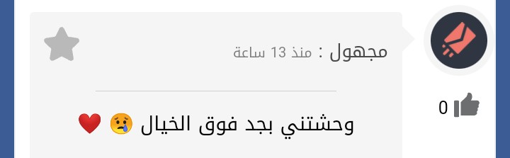 مين😶😶