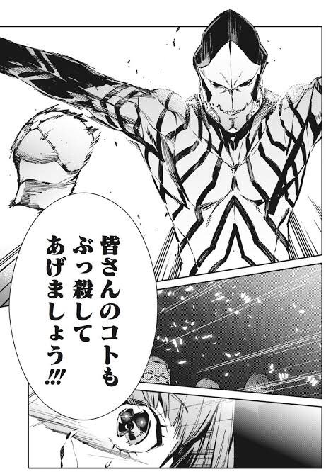 ゼットン星人のtwitterイラスト検索結果 ゼットン星人のtwitterイラスト検索結果