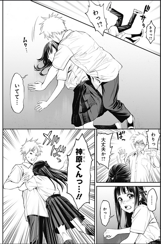 生者の行進 Revenge[41話]更新されております!
よろしくお願いします～! 