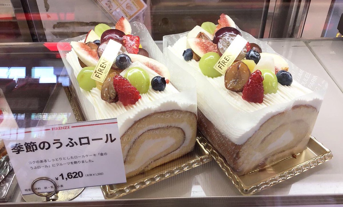 洋菓子フィレンツェ高畑本店 Firenzetakabata Twitter 洋菓子フィレンツェ高畑本店 Firenzetakabata Twitter
