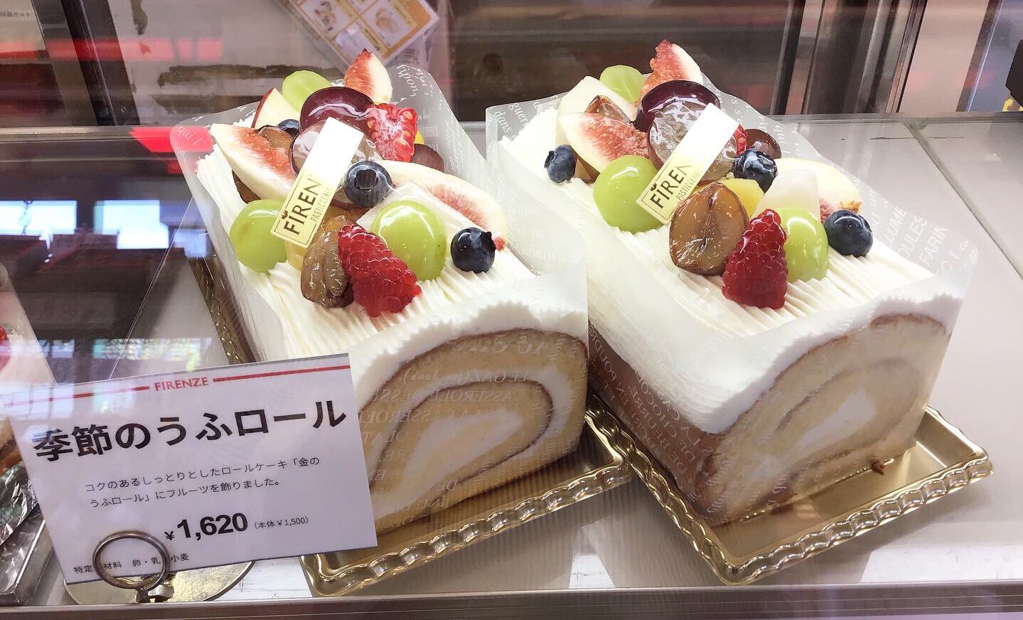 洋菓子フィレンツェ高畑本店 おはようございます 本日も元気に営業しております 季節のうふロール コクのあるしっとりとしたロールケーキで生クリームと季節のフルーツを飾りました かごもり ハロウィン仕様のものを販売しております ご来店