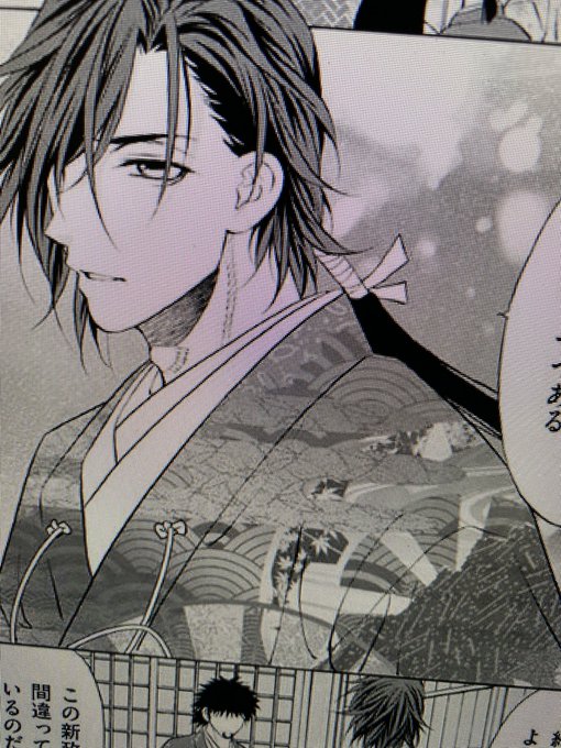 楠桂おれん家フォークロア発売中 Keikusunoki Page 2 Twilog