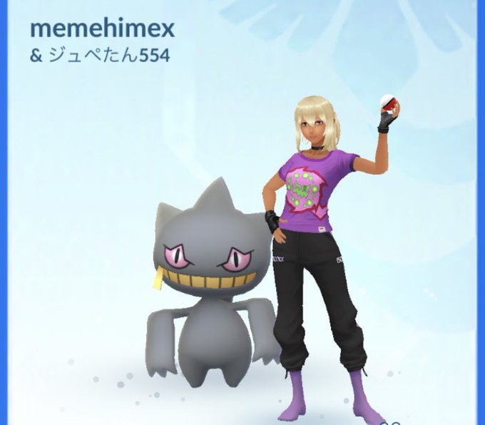 ポケモンgoで ヒトモシ が話題に ポケgo トレンディソーシャルゲームス