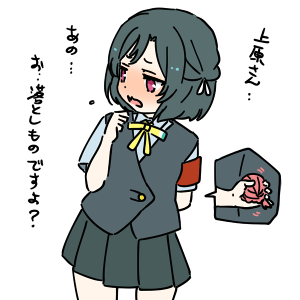 ぴっぴ、ぽむを拾うの巻 
