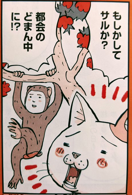 吉田戦車(@yojizen) さんのマンガ一覧 | ツイコミ(仮)