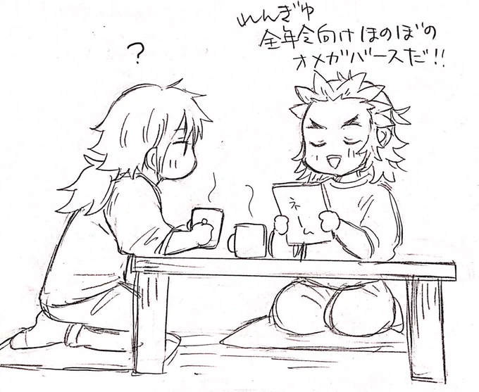 原稿やるよ〜✏️ 