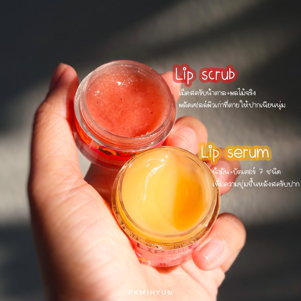 pkmihyun's tweet photo. เพิ่งได้ลอง #Scrubbit Yummy Lips ลิป 2 ชั้น ชั้นบนเป็นลิปสครับน้ำตาล + ผลไม้จริง ขัดไปแล้วไม่บาดปากเลย ตามด้วยลิปเซรั่มบำรุงปากเนียนนุ่ม หลังใช้ปากชุ่มชื้นขึ้นมากก คนปากแตก ปากแห้งลอกต้องลอง ดีจริง กลิ่นที่เราใช้คือ Strawberry Peach จะหอมหวานๆเหมือนขนมเลย #ใช้ดีบอกต่อ https://t.co/QmJwNoEOSi