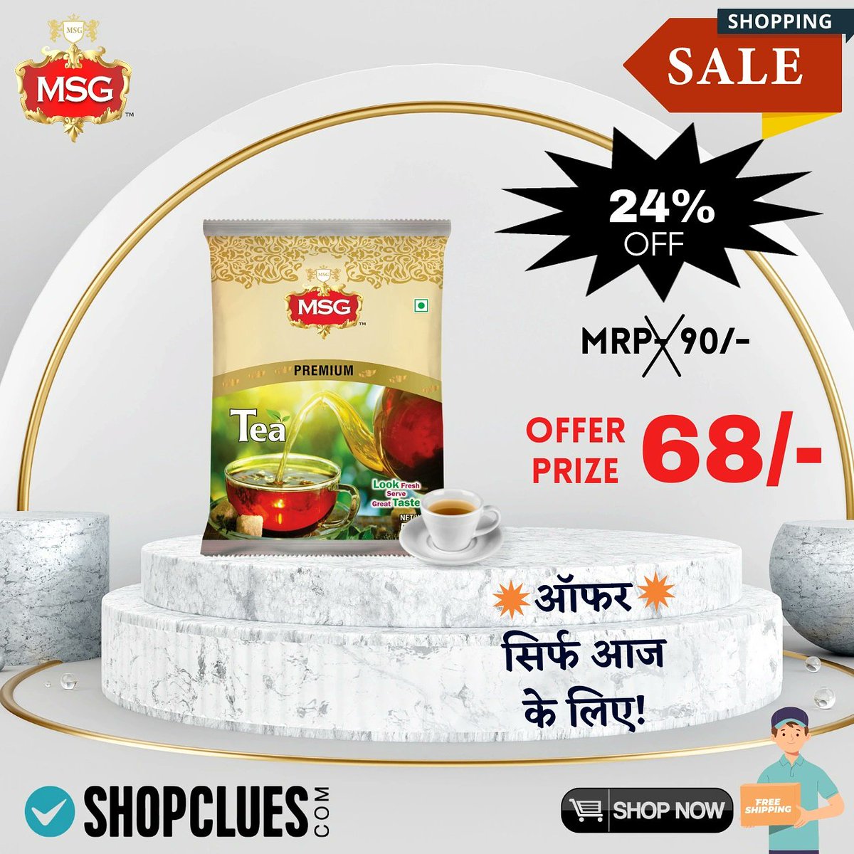MSGAllTrading's tweet photo. 🎉🎉 Deal of the Day 🎉🎉
★★★★★
msg premium tea 250g For ₹68
https://t.co/JZp4uUE0JN
#MSGTea
#Sale https://t.co/Auv3ipQfZR
