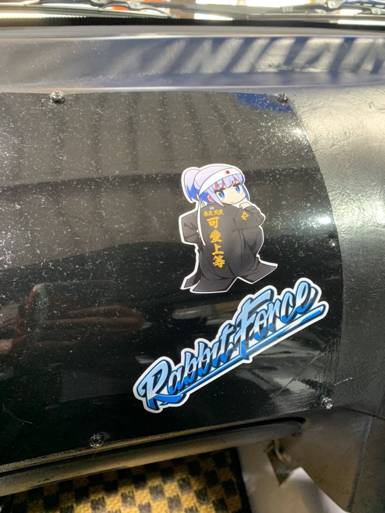zl1_rabbitforce's tweet photo. #rabbitforce #kawiifitment
勝手にコラボ😏 https://t.co/ZebebElznY