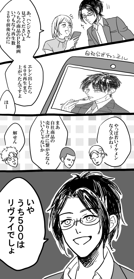 oshi03_2's tweet photo. https://t.co/I9L7lcX3uh