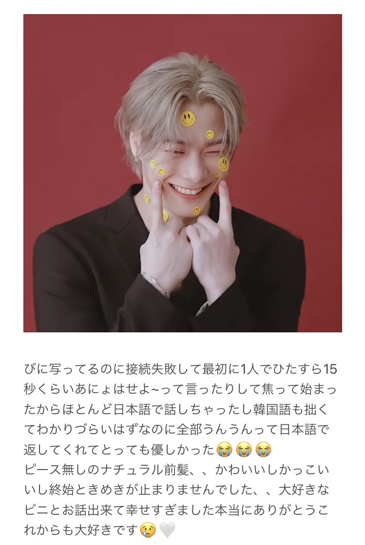 suzu🌜 tweet media