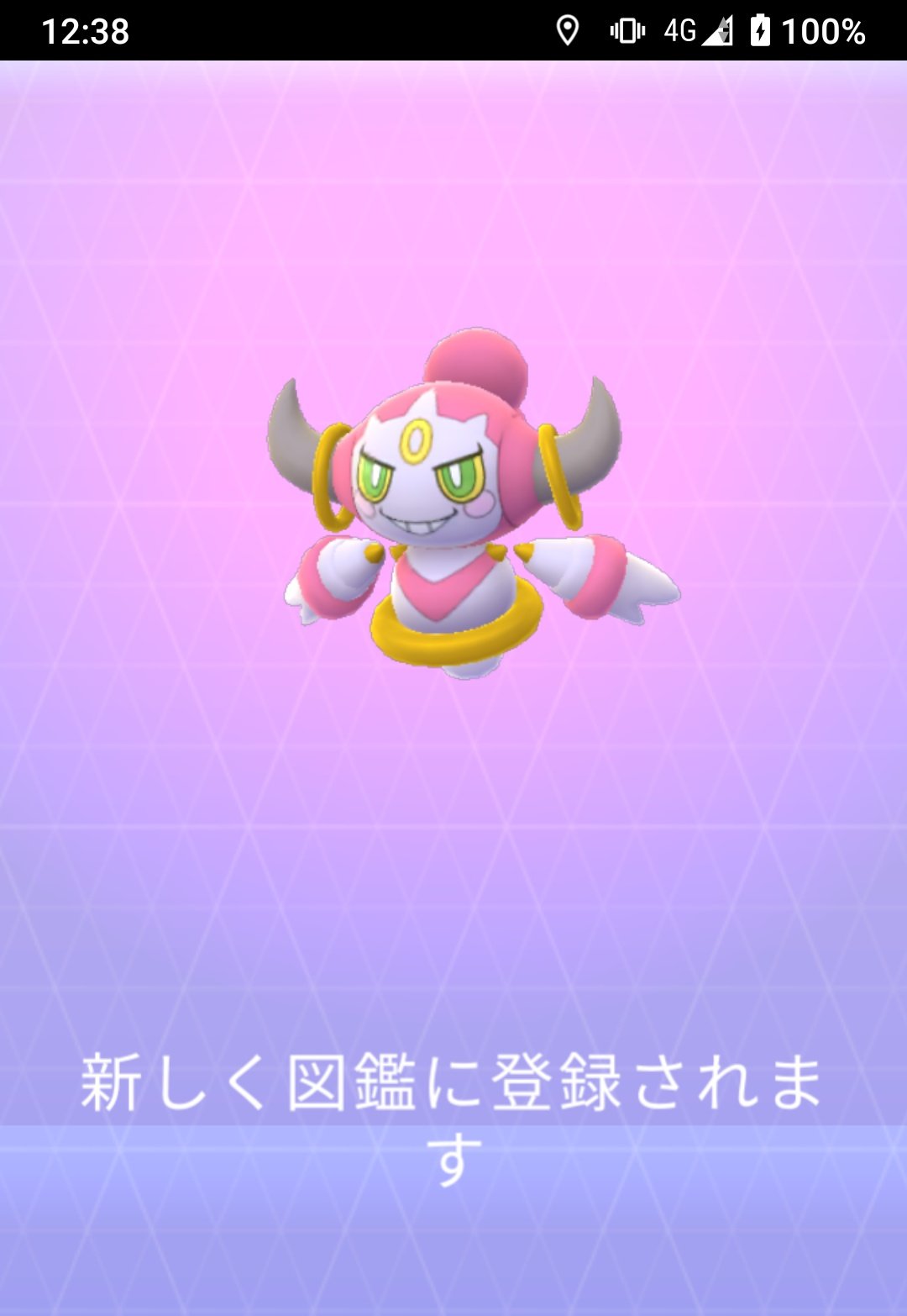 うらもと 祝黒ウィズ9周年 ポケモンgo フーパのコレクションチャレンジ お台場にてタスク完了 フーパの個体値が残念ですが まぁいいでしょう あとは ユニコーンガンダム ポケモンgo フーパ T Co Zxj5urkpkd Twitter