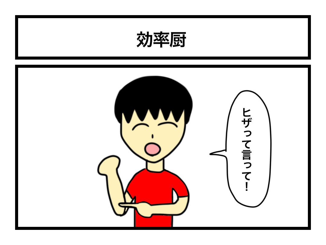 他にはこういうの描いてます! 