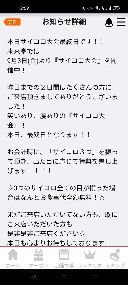 伊勢 涼平 Ryohei58youtube Twitter 伊勢 涼平 Ryohei58youtube Twitter
