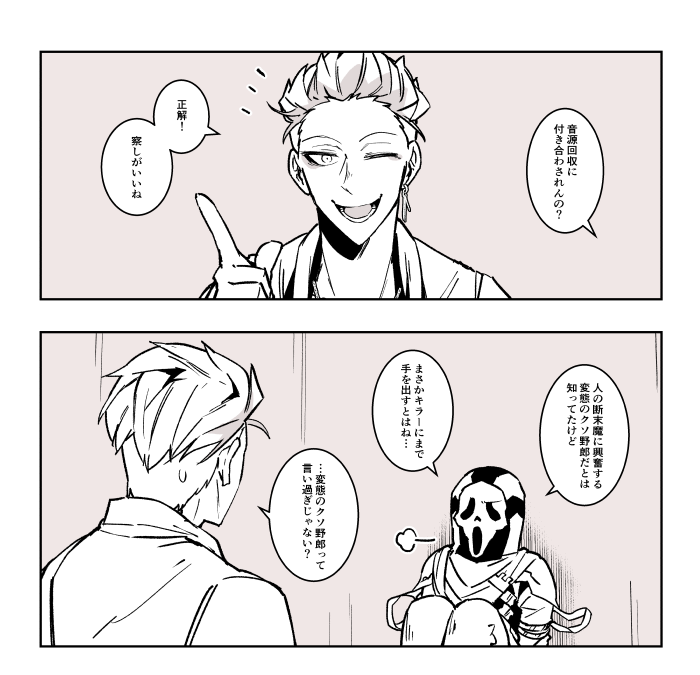 腐ってるアカウント更新した
https://t.co/tApc7vje1c 
