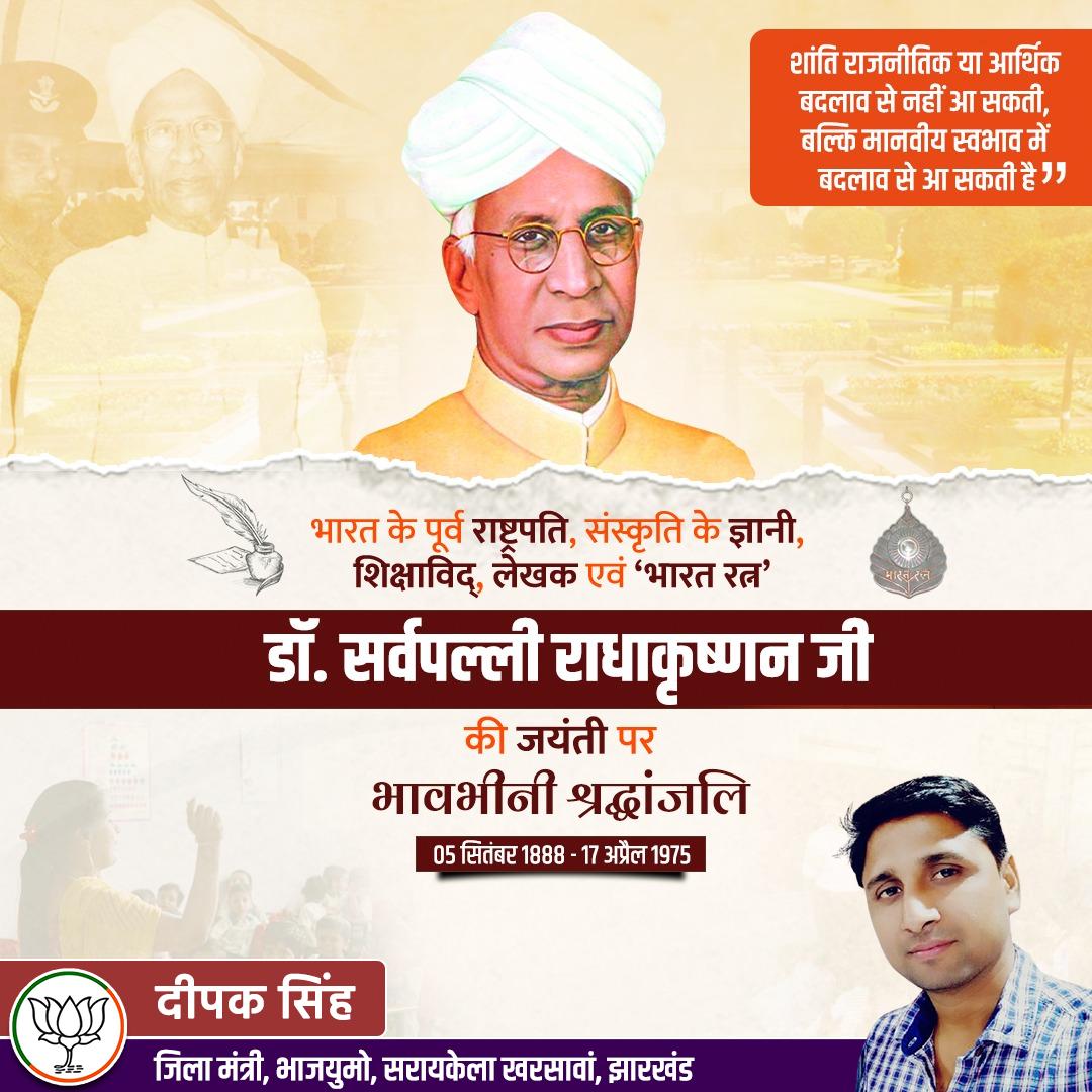Deepak singh tweet media