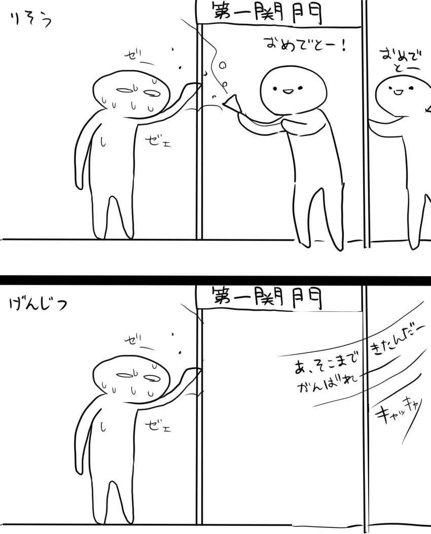 頑張ってきたことはけして無駄ではなかったんだけど、頑張っても頑張ってもなんか…こんな感じでソシャゲ続かないのよな 